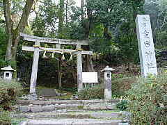 愛宕神社の本宮への鳥居